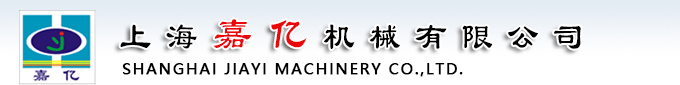 福建華日汽車配件有限公司