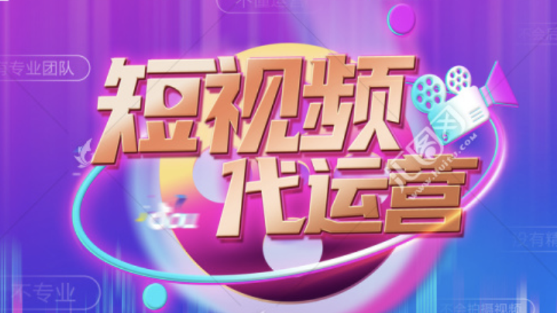 企業(yè)如何做好視頻號