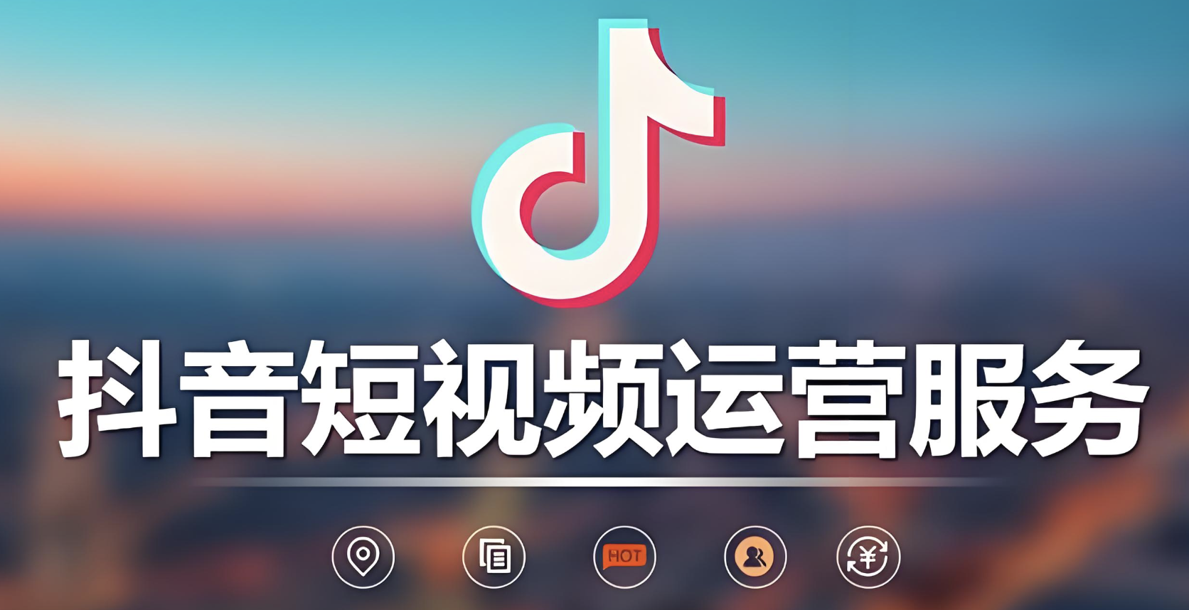企業(yè)如何做好視頻號