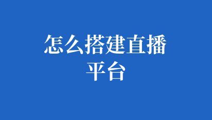 抖音無(wú)人直播怎么做不封號(hào)